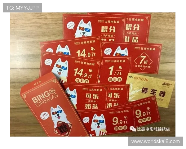 新葡萄娱乐城会员专属优惠活动全面解析让你享受更多福利