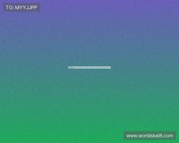 玩K8凯发百家乐官网的乐趣，带你体验不同于传统的棋牌游戏