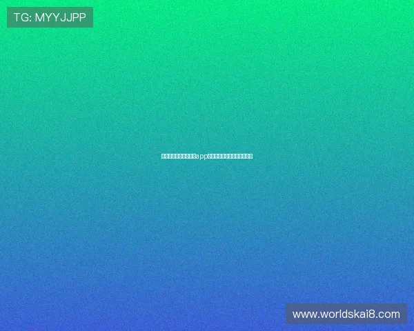 深入探讨凯发娱乐官网app下载的安全性和用户隐私保障