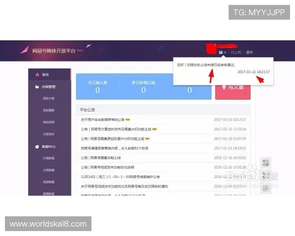凯发体育平台首页注册流程与账号安全设置详解 凯发体育平台首页注册流程与账号安全设置详解