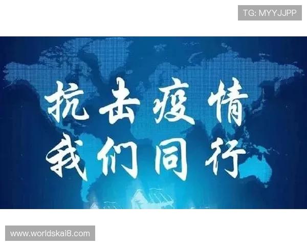 凯发体育在线登录举办线上体育竞猜活动，丰富用户娱乐生活体验