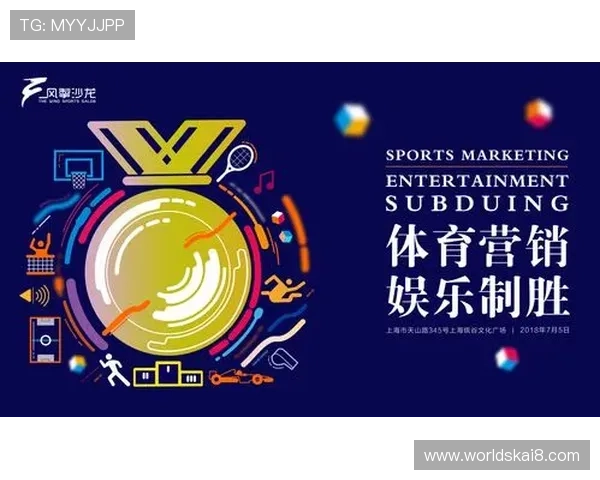 凯发天生赢家一触即发人生k8推动体育与娱乐深度融合开启新纪元