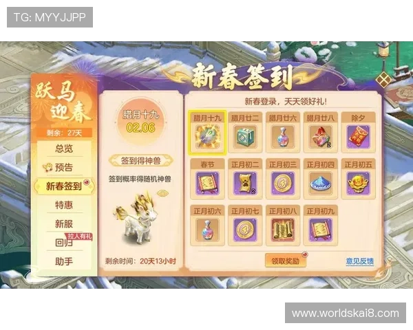 凯发娱乐网址多重优惠福利不断，注册即享彩金奖励，助力玩家轻松赢取丰厚收益