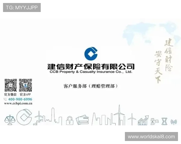 凯发官网k8邀请码结合最新技术保障账户安全与资金安全