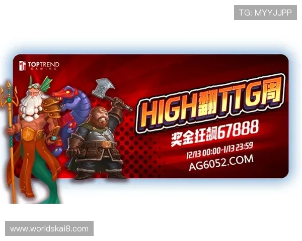 TTG电子游戏未来发展趋势与行业动态全面解读助力玩家把握先机