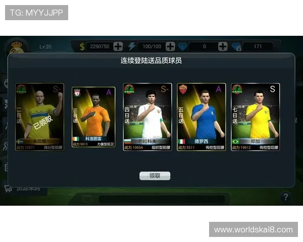 K8凯发注册后如何快速激活账号提升游戏体验的实用技巧