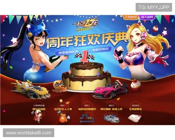 凯发棋牌最新优惠活动，丰富奖励助力玩家赢取更多游戏福利