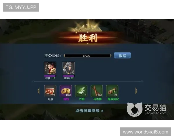 凯发在线手机app提供的丰富游戏类型与高效体验提升攻略分享