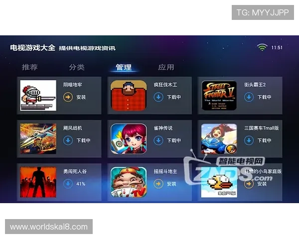 凯发旗舰客户端下载帮助玩家轻松获取最新游戏资源与官方活动信息