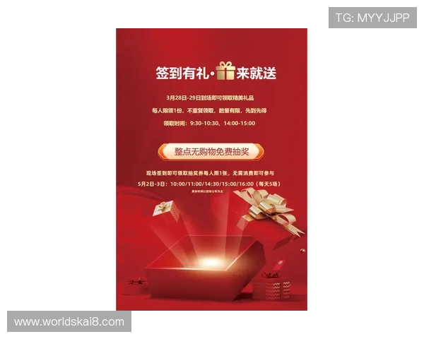 K88娱乐最新活动预告带你提前了解即将上线的精彩赛事与优惠