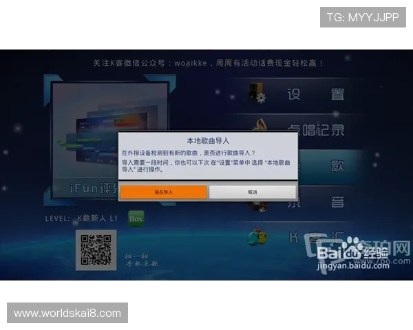 K8电游体会：玩家实测心得，揭秘游戏中的隐藏技巧与操作细节