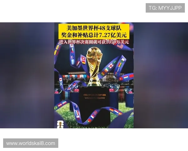 2026年足球世界杯举办地的文化特色与赛事氛围营造策略