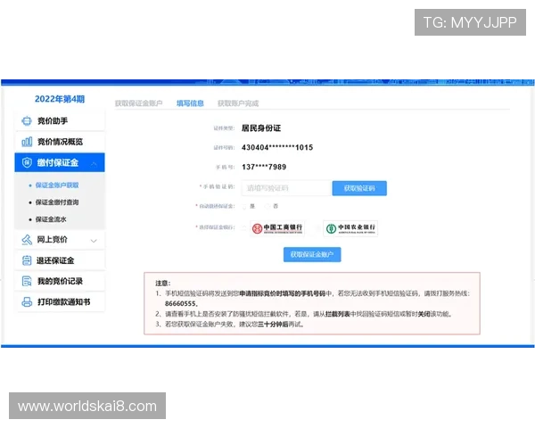 凯发真人网娱乐网新用户注册流程与快速入门技巧 凯发真人网娱乐网新用户注册流程与快速入门技巧